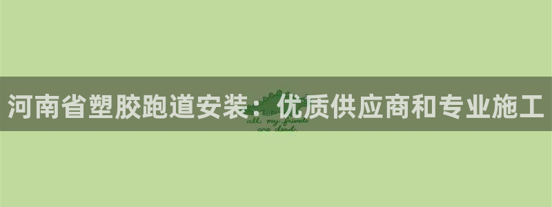 红足一生世