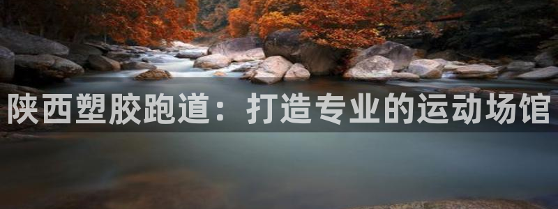 红足一1世手机版新皇冠
