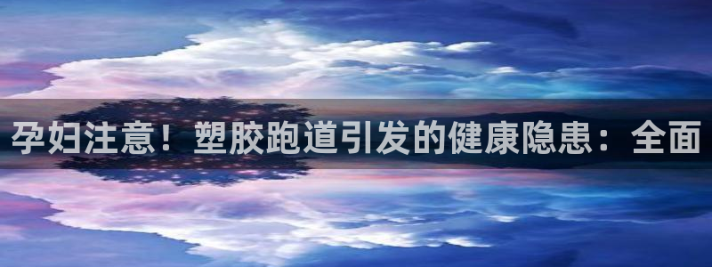 红足一