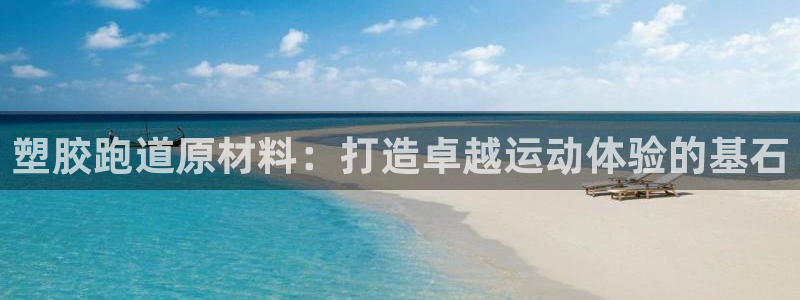 红足1一世 2站
