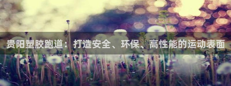 红足一1世官网比分