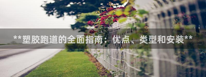 红足一