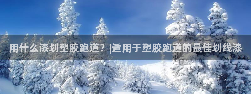 百度红足一1视频在线观看