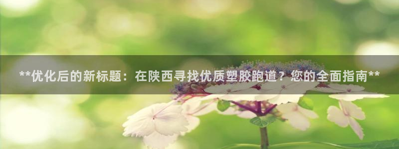 333814红足1世
