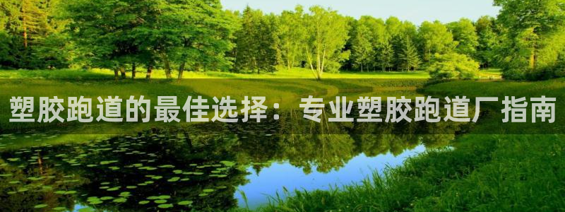 红足一一世足球网开奖记录