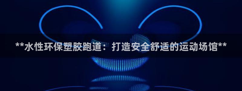 红足一比分网