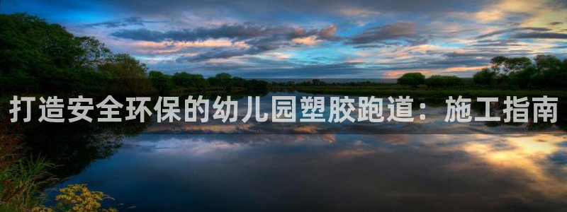 红足一1世666814最新结果