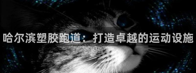 红足1一世