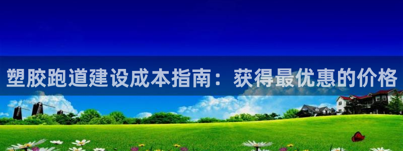 777814红·足一世比分