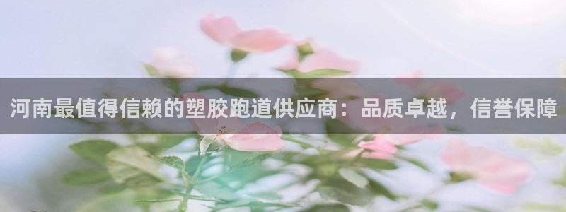 红足一1世即时比分