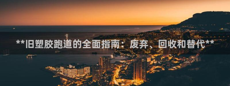 红足 世足球手机网