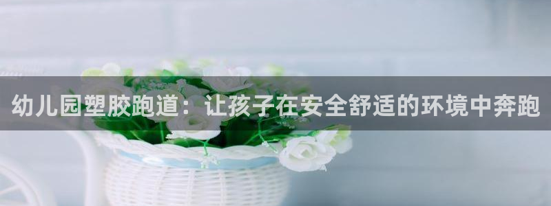 红足一1世开奖记录