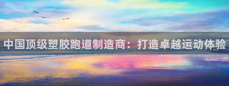 红足一1世66814