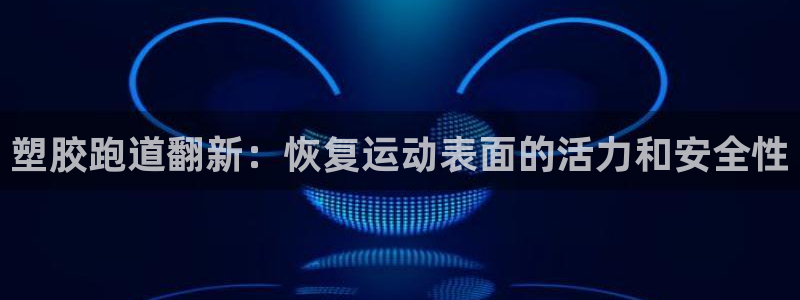 红足一1世比分网
