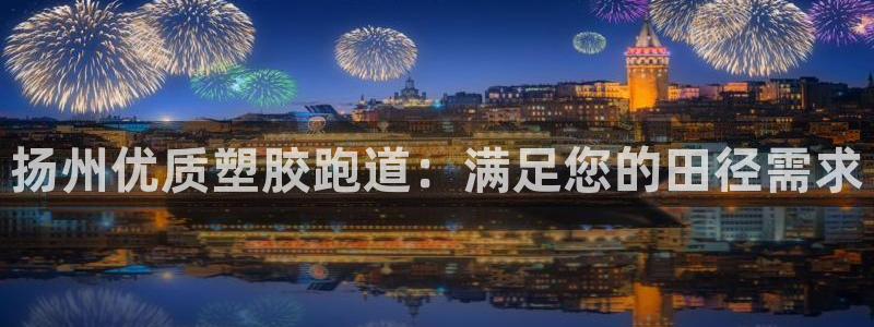 红足1世官网