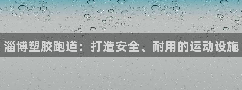 新2足球平台出租网站