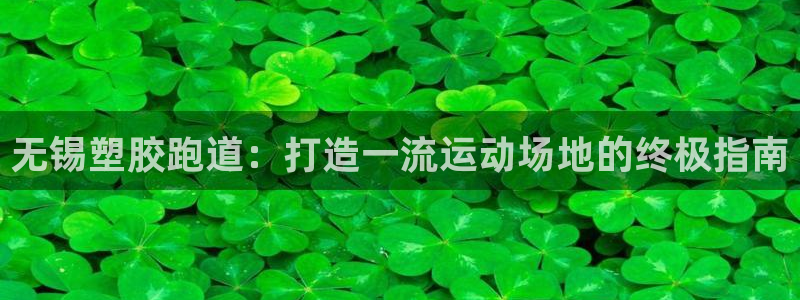 777814红·足一世比分
