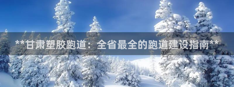 红足一1世皇冠