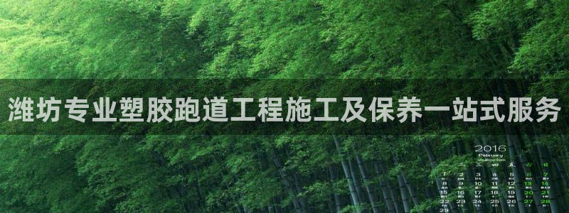 红足一1世手机版赛果