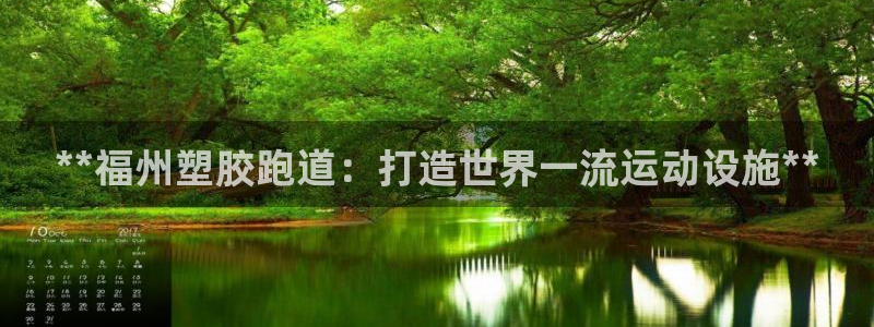 红足一1世开奖记录