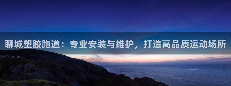 红足一1世