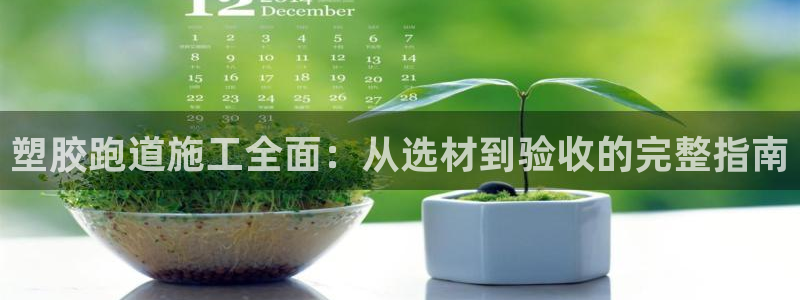 红足一1世皇冠
