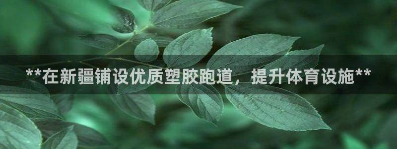 红足一1世66814