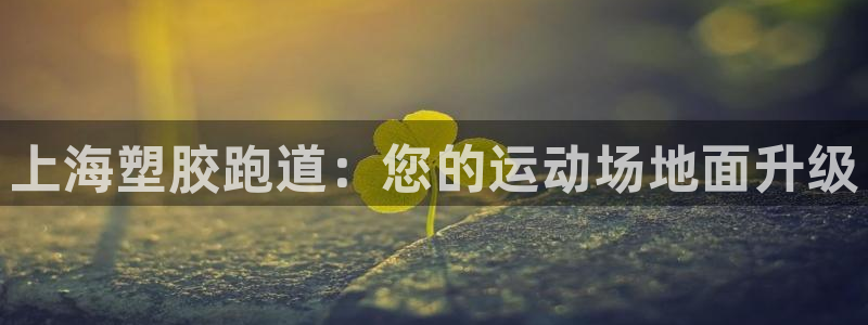红足一