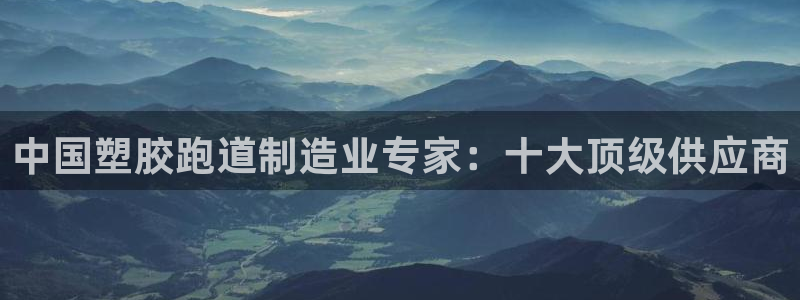 红足足球网