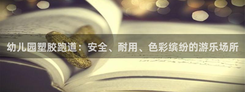 红足1世开奖预测