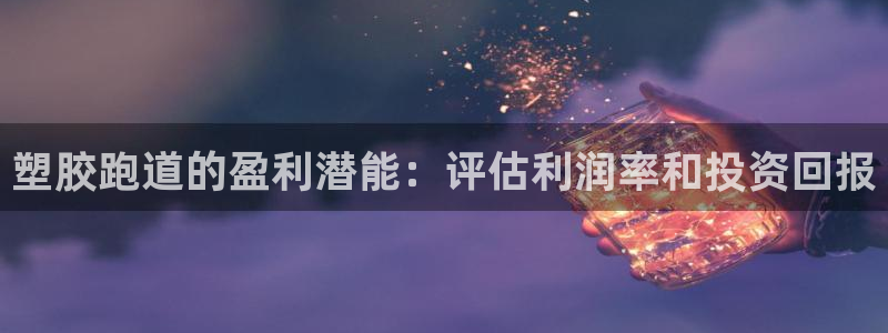 红足一1世官网比分