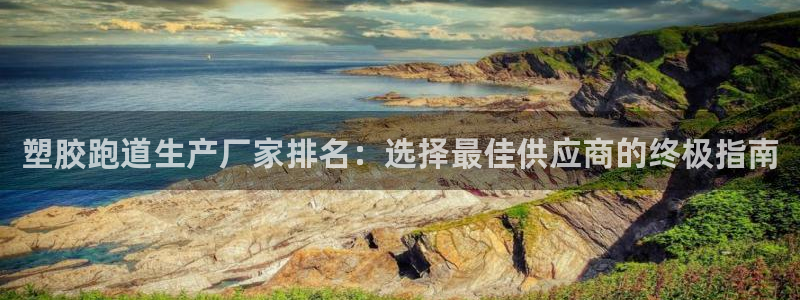 777814红·足一世比分
