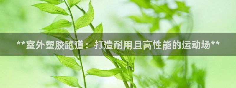 红足一1世皇冠