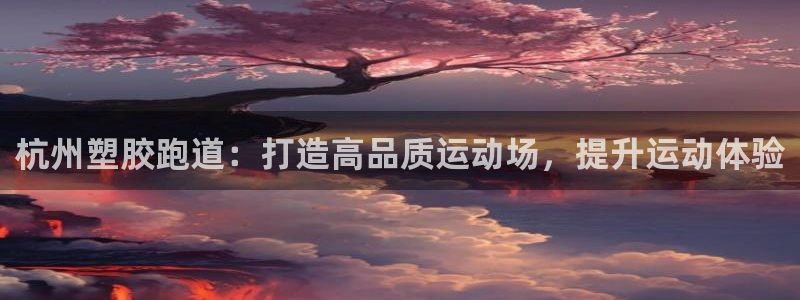 红足一1世比分网