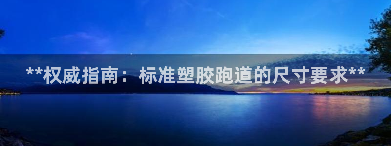 红足1一世 2站