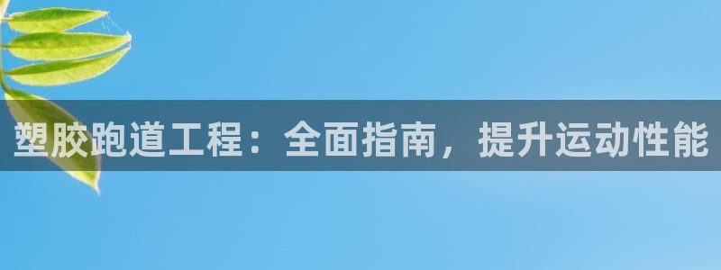红足1世1站2站管理网