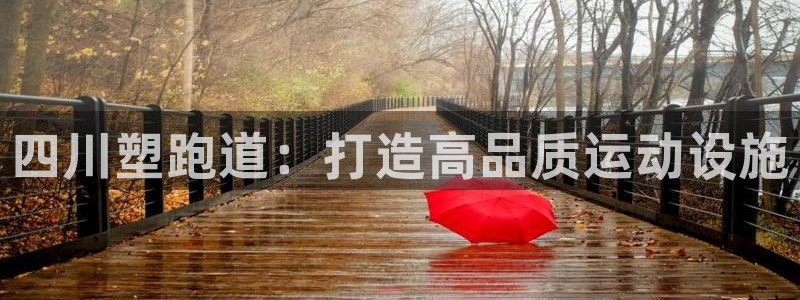 红足一1世666814最新结果