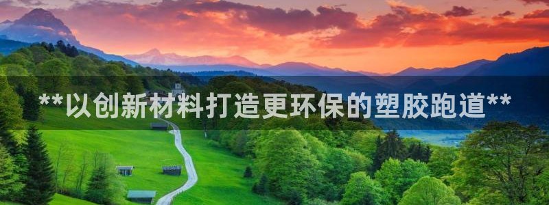 红足一1世666814最新结果