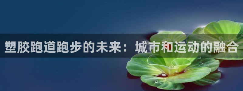 红足1世手机下载
